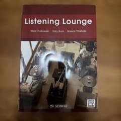Listening Lounge 英語学習テキストのサムネイル