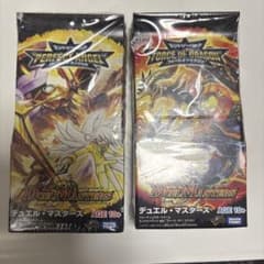 【匿名配送】デュエルマスターズエントリーパック ゼロ　2箱　未開封 m72787859697_1.jpg?1777987209