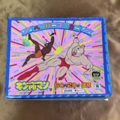 貴重 キン肉マン ペーパーマーカー 未開封 山勝 くじ引き デッド