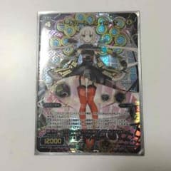 ウィクロス コードハート swt シクのサムネイル