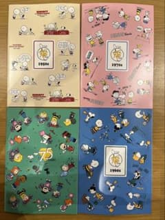 スヌーピー PEANUTS 75周年記念 ノート 4冊セットのサムネイル