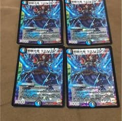 ラストロマノフ4枚のサムネイル