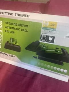 パターマット　中古品のサムネイル