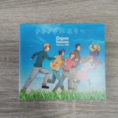オトノナルホウヘ→ Goose houseのサムネイル