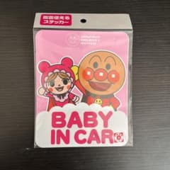 アンパンマン ミュージアム　ベビーインカー　カーステッカーのサムネイル