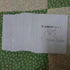 遊戯王 キャラスリのサムネイル