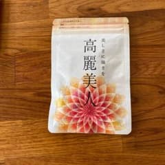 ていねい通販 高麗美人のサムネイル