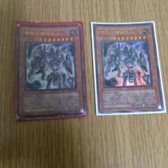 遊戯王　古代の機械巨人スーパーのサムネイル