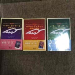 mosya様専用のサムネイル