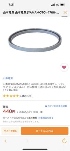 くうちゃん専用のサムネイル