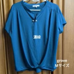 globe　濃緑　半袖のサムネイル