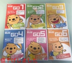 Benesse  BE-GO  First Friendsのサムネイル