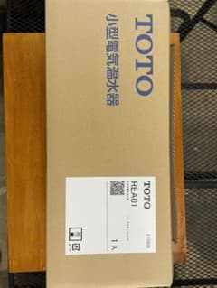 TOTO  住宅用電気温水器　　REA01 AC100Vのサムネイル