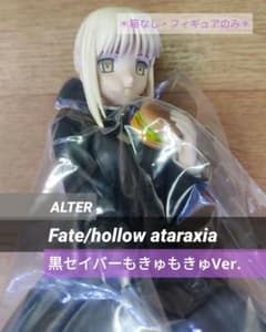ミ*ダ様 Fate/Stay Night セイバー もきゅもきゅVer. 限定版 m72792829108_1.jpg?1734850874