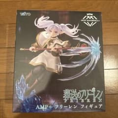 葬送のフリーレン AMP+ フリーレン フィギュア