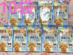 わんちゃんの国産牛乳スープごはん　9袋のサムネイル
