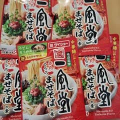 ダイショー 一風堂 赤丸とんこつまぜそばの素 5個セットのサムネイル