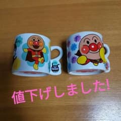 アンパンマン コップ マグカップ 2コセット アンパンマンミュージアム 不二家のサムネイル
