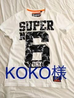 superdry 極度乾燥しなさい　Tシャツのサムネイル