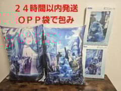 劇場版プロジェクトセカイ　アートクッション　バスタオル　4点セット