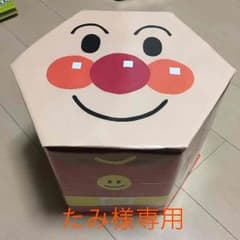 たみ 様専用♡牛乳パック椅子のサムネイル