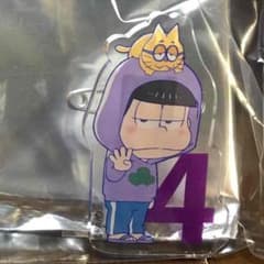 ハミちゃん推し様 専用のサムネイル