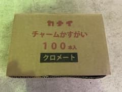 スリムかすがい　カスガイのサムネイル