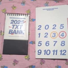 TXT 2025シーグリのカレンダーとスケジューラーのサムネイル