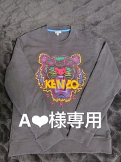 【A‪‪❤︎様専用‬】　KENZO　トラ刺繍　トレーナー　スウェット Mのサムネイル