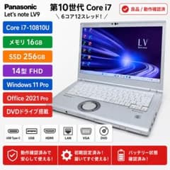 CF-LV9 Core i7 16G 256GB オフィス レッツノート DVD CF-LV9 Core i7 16G 256GB オフィス レッツノート DVD - メルカリ