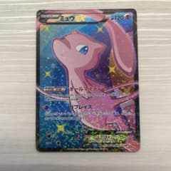ミュウEX SR SC シャイニーコレクション 024/020のサムネイル