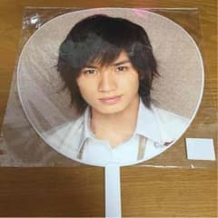 中島健人 うちわのサムネイル