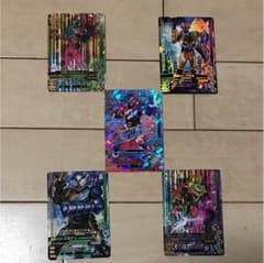 ガンバライジング  5枚セットのサムネイル