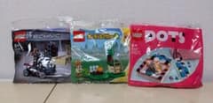 【新品未開封】LEGOミニセット3点(DOTS、どうぶつの森、TECHNIC)のサムネイル