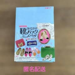 リーメント おでかけ靴バッグコレクション 全8種セット コンプリート 