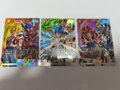 ドラゴンボール Vジャンプ応募者全員サービス 激闘のゴジータパック