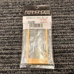 FERNANDES LGエスカッション フラット (F) IVのサムネイル