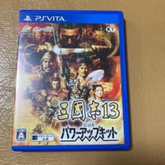 三國志13 with パワーアップキットのサムネイル
