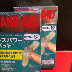 絆創膏 ばんそうこうのサムネイル