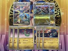 ドラパルトex sar .他のサムネイル