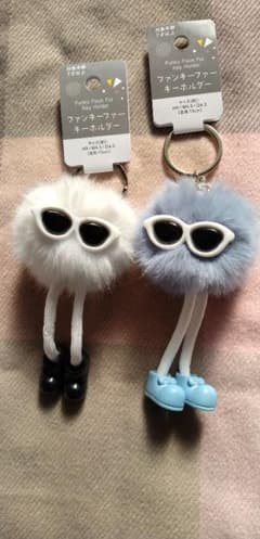 【大人気】ファンキーファー　キーホルダー　2色セット　セリアのサムネイル