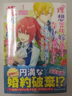 ハロハロ様 リクエスト 3点 まとめ商品 - メルカリ