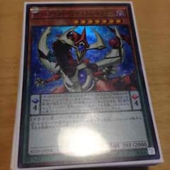 遊戯王 魔術師デッキパーツのサムネイル