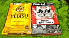 エビスビール　アサヒスーパードライ　350ml  各24缶  計48缶セットのサムネイル