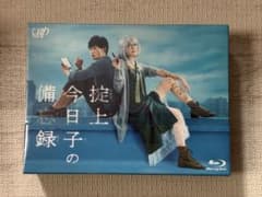 掟上今日子の備忘録 Blu-ray BOXのサムネイル