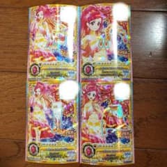アイカツカード4枚セットのサムネイル