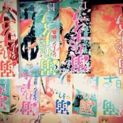 溺れるナイフ2~11のサムネイル