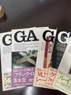 希少です！GAシリーズ No.1 〜34 ライトからコルビュジエその他多数のサムネイル
