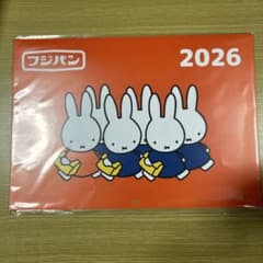 フジパン ミッフィー壁掛けカレンダー 2026年のサムネイル
