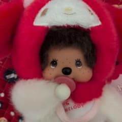 モンチッチ マイメロ ぬいぐるみ 被り物 なりきり - メルカリ